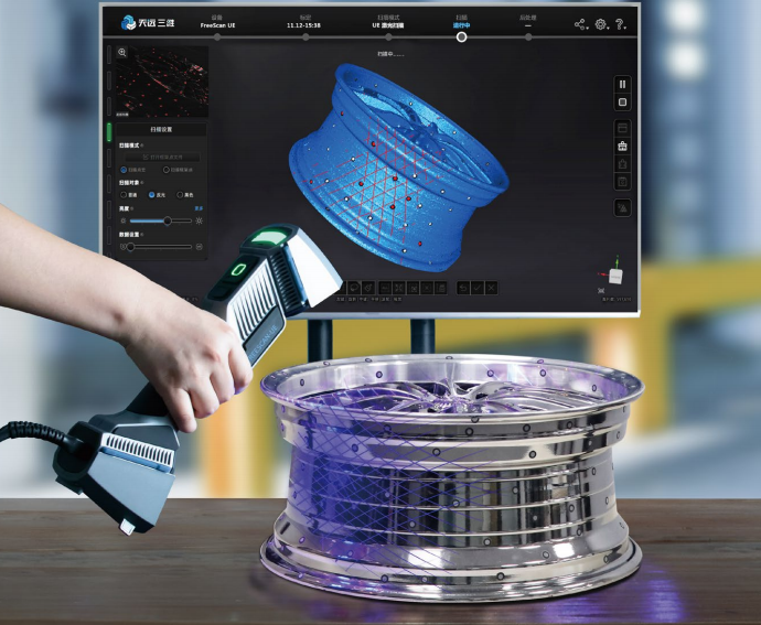 手持3D三維掃描儀